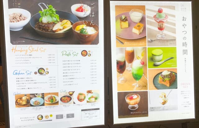 めん、色いろ。いつでも、おやつ。 - 外観　メニュー