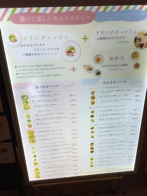 めん、色いろ。いつでも、おやつ。 -