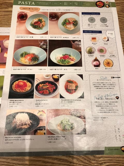 めん、色いろ。いつでも、おやつ。 -