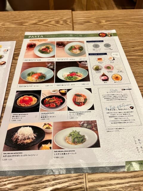 めん、色いろ。いつでも、おやつ。 -