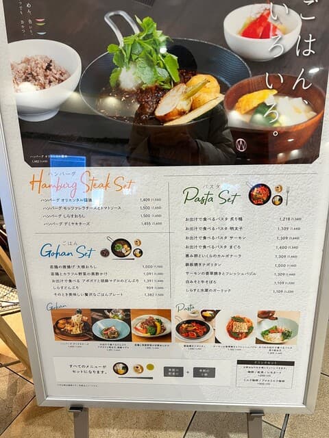 めん、色いろ。いつでも、おやつ。 -