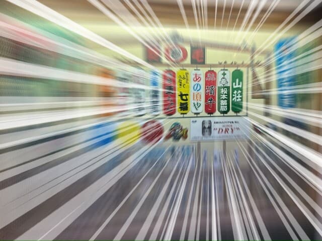 焼肉ホルモン濱牛 -