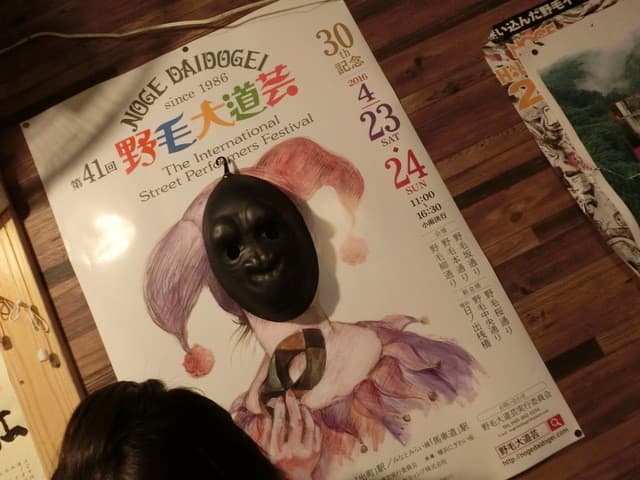 焼肉ホルモン濱牛 -