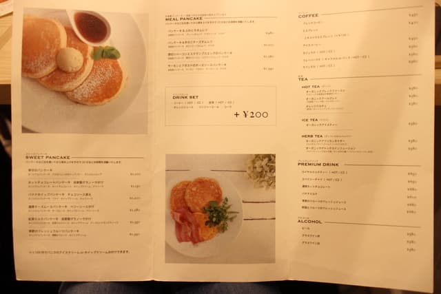 幸せのパンケーキ -