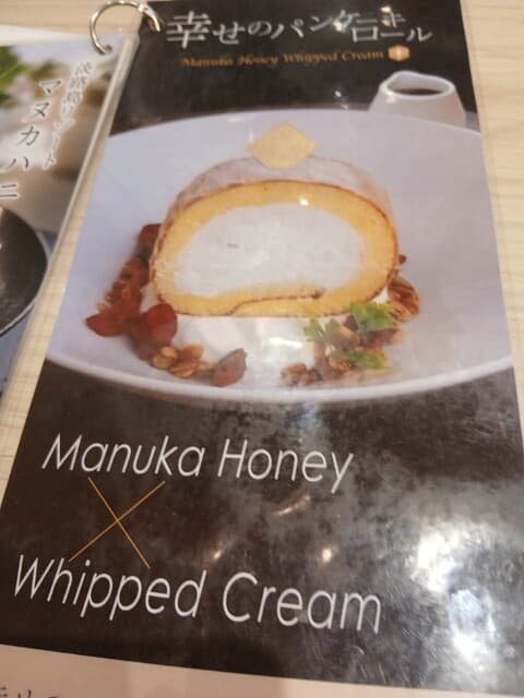 幸せのパンケーキ -