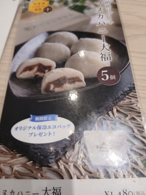 幸せのパンケーキ -
