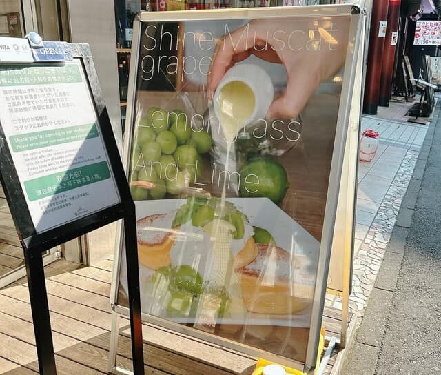幸せのパンケーキ -