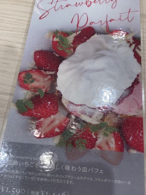 幸せのパンケーキ -