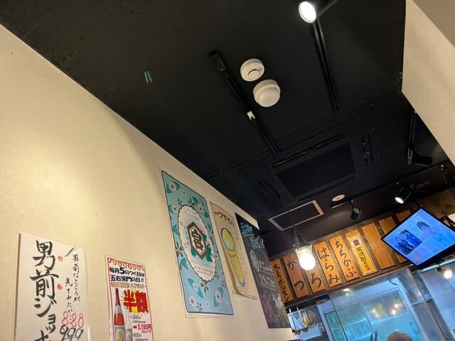 大釜もつ煮 五右衛門 -