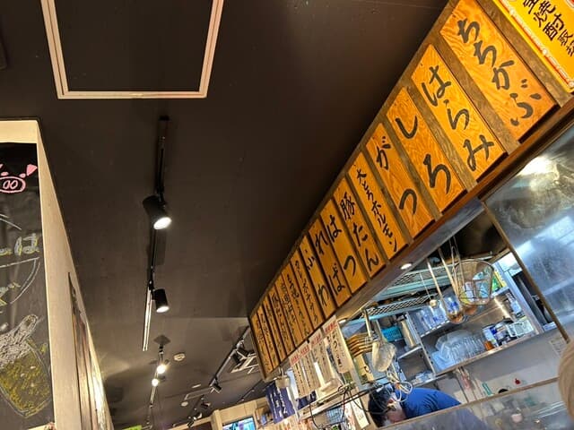 大釜もつ煮 五右衛門 -
