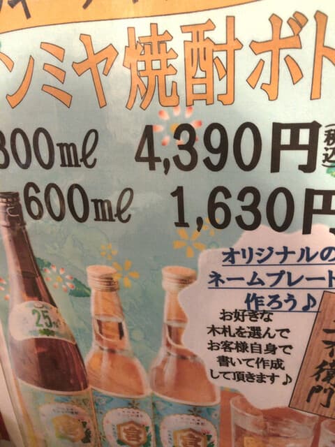 大釜もつ煮 五右衛門 -
