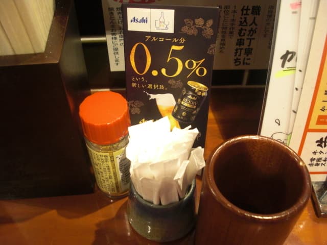大釜もつ煮 五右衛門 - カウンター
