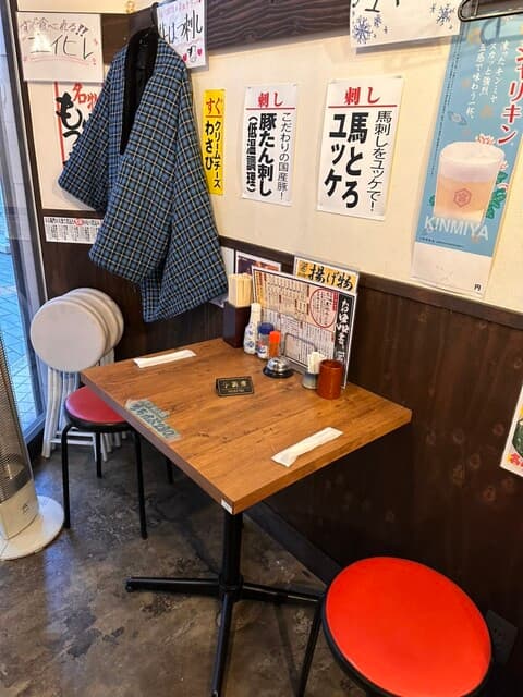 大釜もつ煮 五右衛門 -