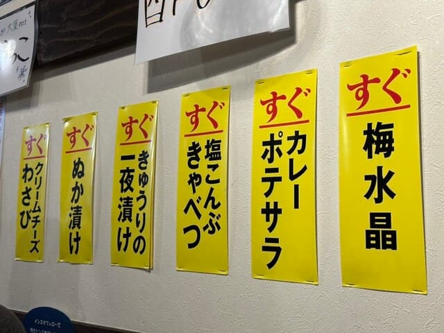 大釜もつ煮 五右衛門 -