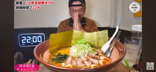 ラーメンショップ 一玲 -
