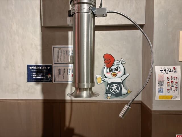 まっさか鳥焼肉 とり太郎 -