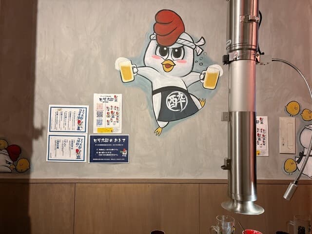 まっさか鳥焼肉 とり太郎 -