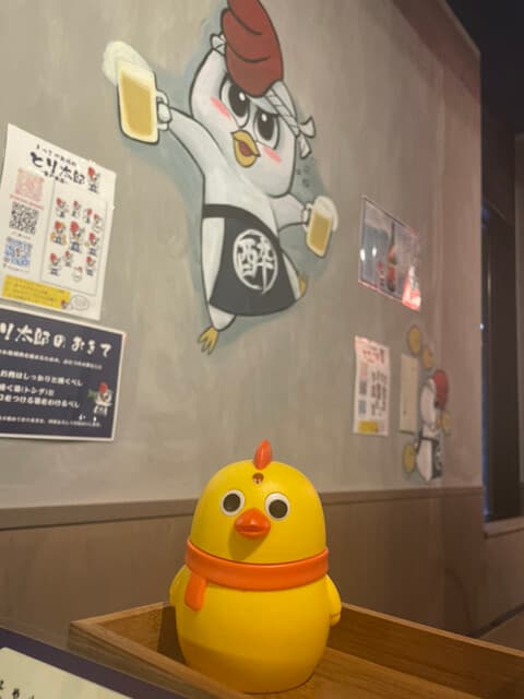 まっさか鳥焼肉 とり太郎 -