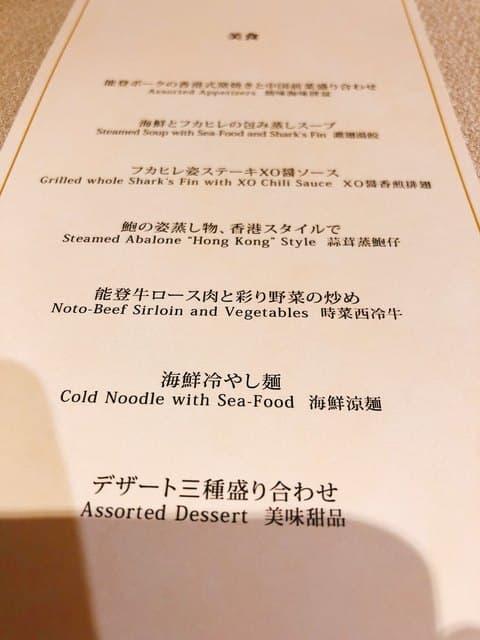 桃李 -