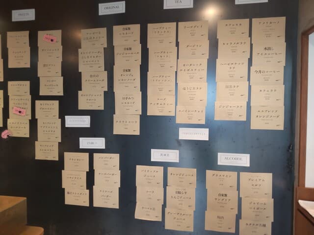 zuiun dining Kanazawa ten