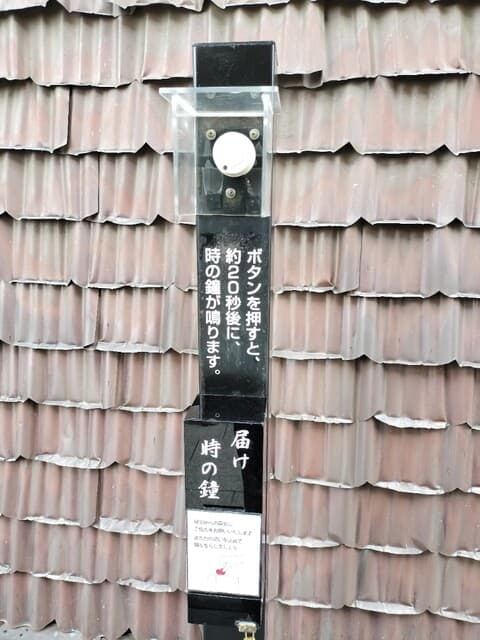 山梨レストラン メリメロ - 押してみた