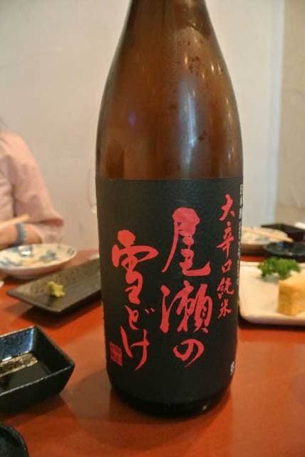 小料理 哲  -