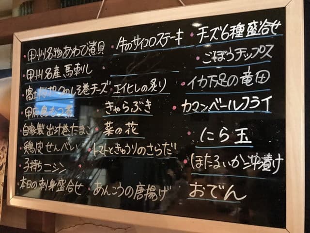 小料理 哲  -