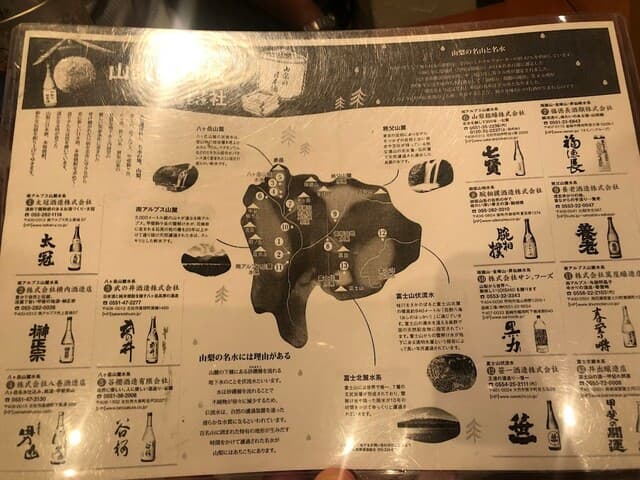 小料理 哲  -