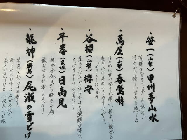 炭焼き酒菜 禄 - メニュー