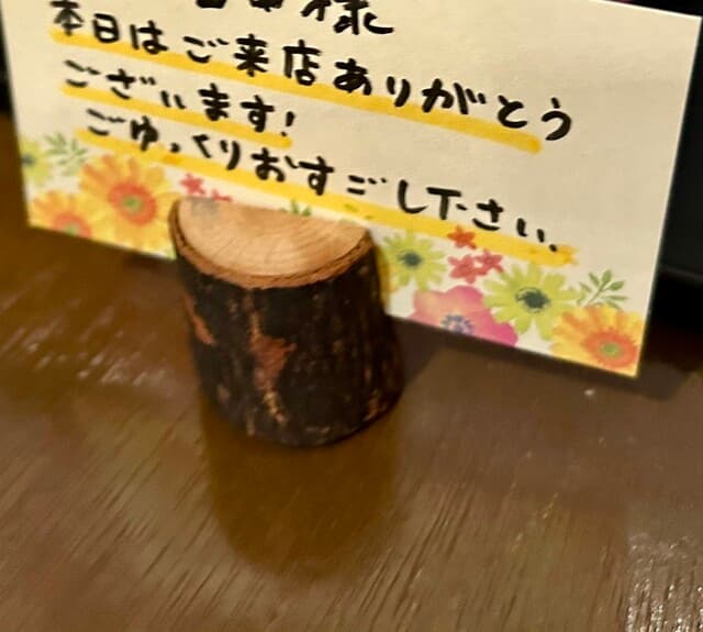 炭焼き酒菜 禄 -