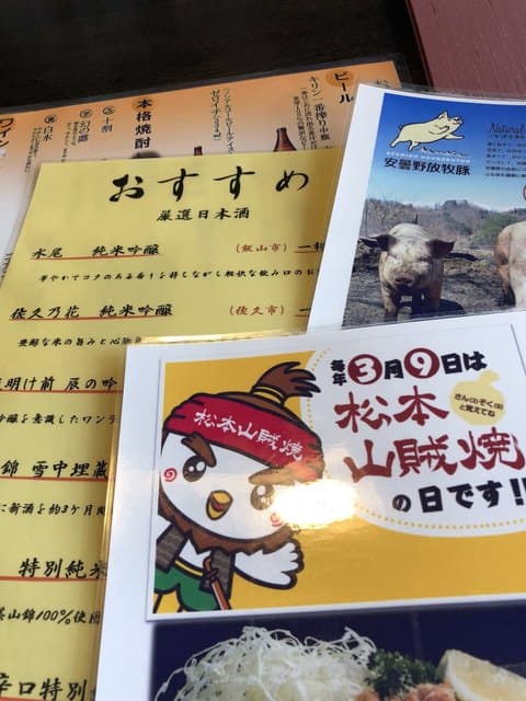 そば処 ものぐさ -