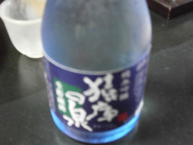 絶景の宿　龍峡亭 - 地酒　喜久水