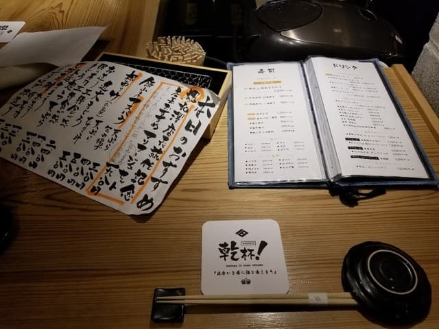 天ぷらと寿司18坪 -