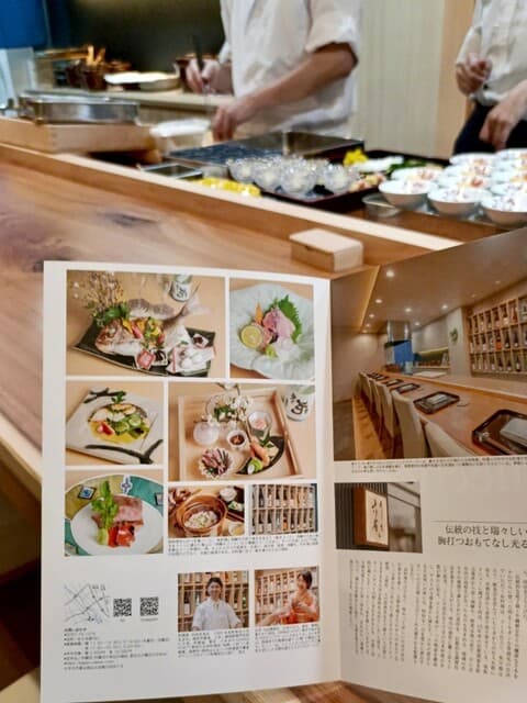 割烹 六感 -