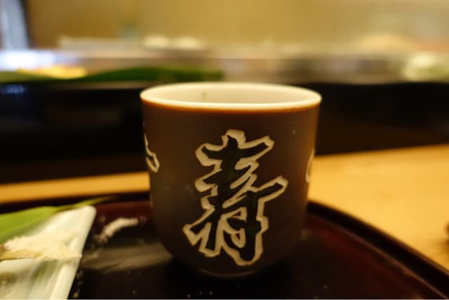 Ko Zushi Honten