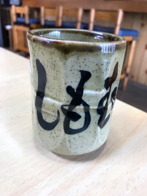 うなぎのしもむら -