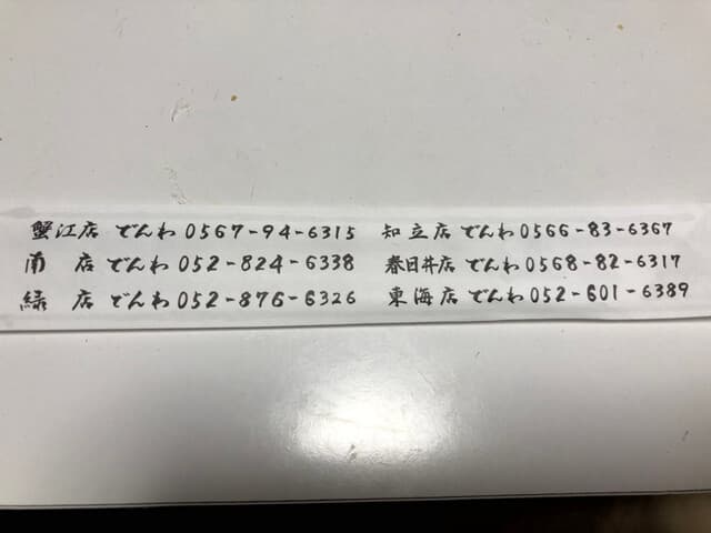 六三 -