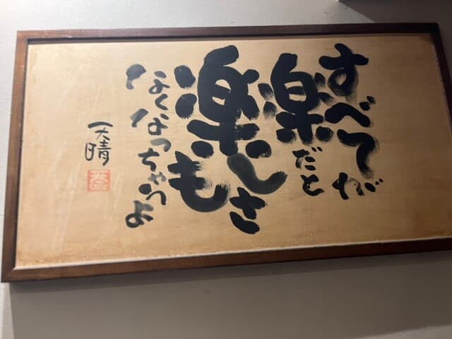 六三 -