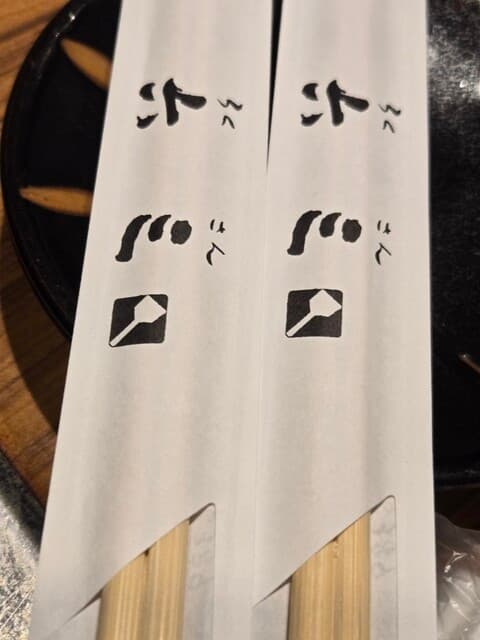 六三 -