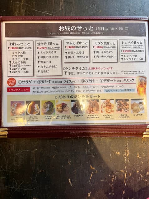 六三 -