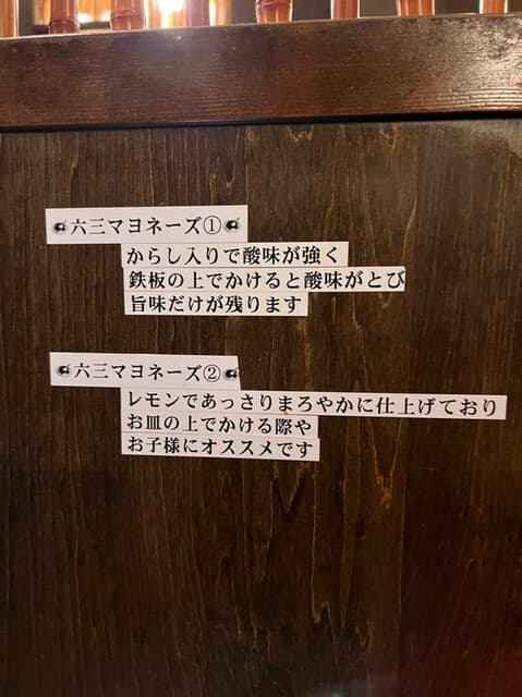 六三 -