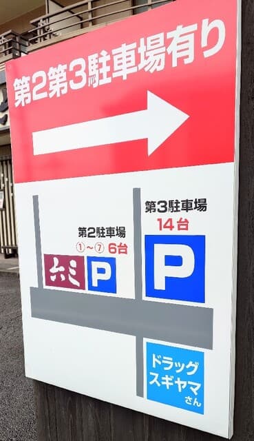 六三 -