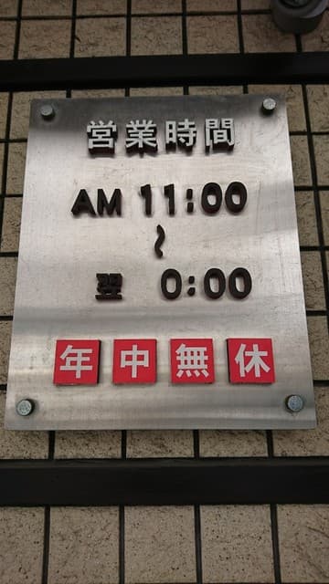 六三 -