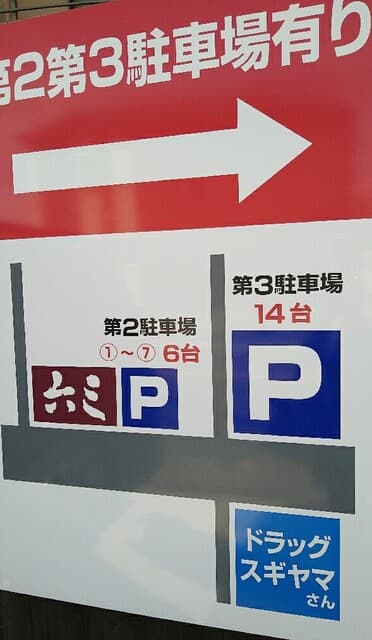 六三 -