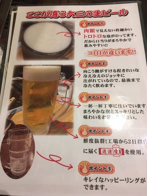 六三 -