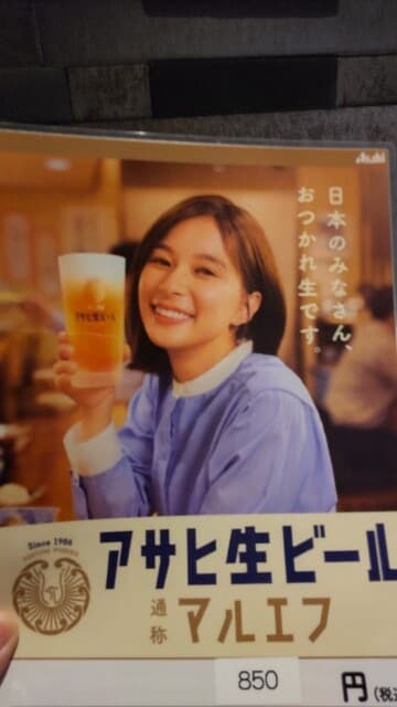 プライベート個室×肉バル 29〇TOKYO -
