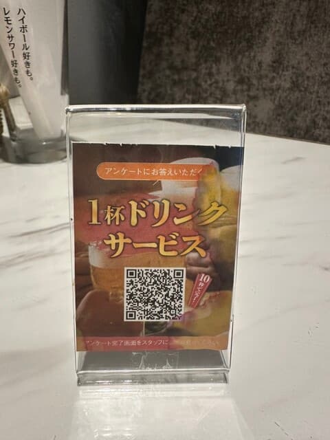 プライベート個室×肉バル 29〇TOKYO -
