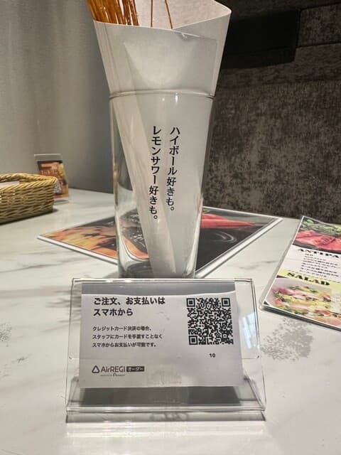 プライベート個室×肉バル 29〇TOKYO -