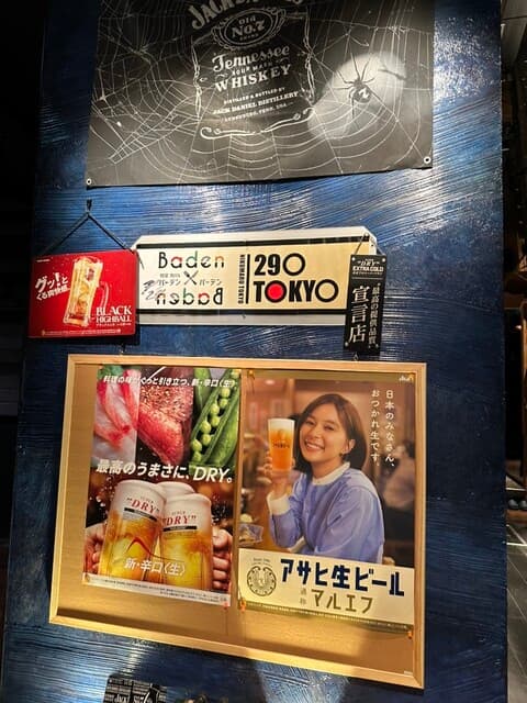 プライベート個室×肉バル 29〇TOKYO -