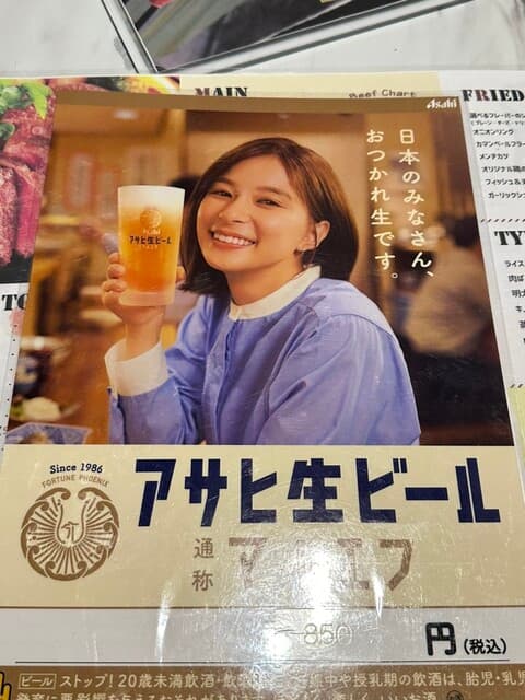 プライベート個室×肉バル 29〇TOKYO -